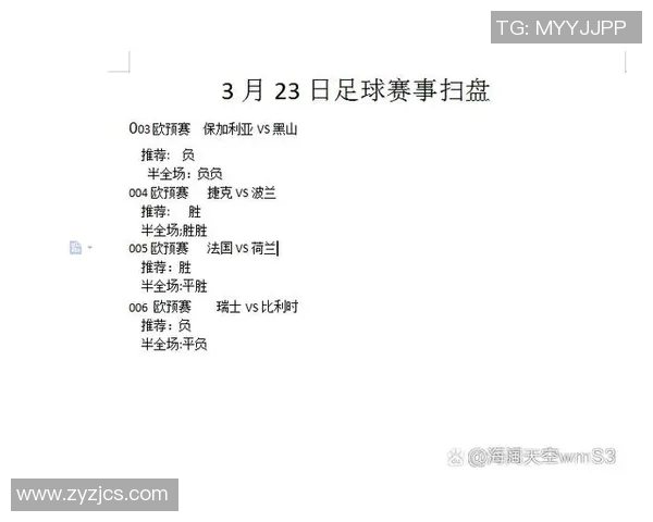 2018年欧洲杯赛程查询及比赛时间地点详细信息分享